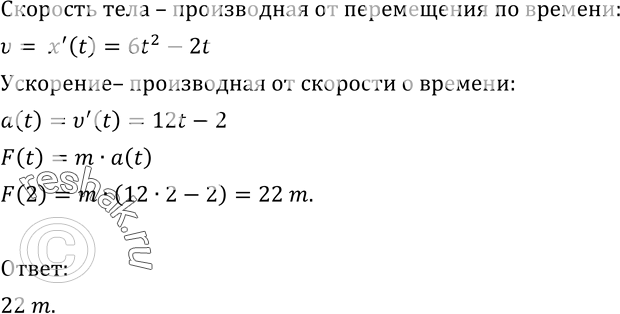 Изображение Упр.274 ГДЗ Колмогоров 10-11 класс