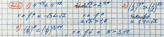 Изображение 726. Сравнить числа:1) 4^(-v5) и 4^(-v2)2) 2^(v3) и 2^1,73) (1/2)^1,4и (1/2)^v24) (1/9)^pi и...