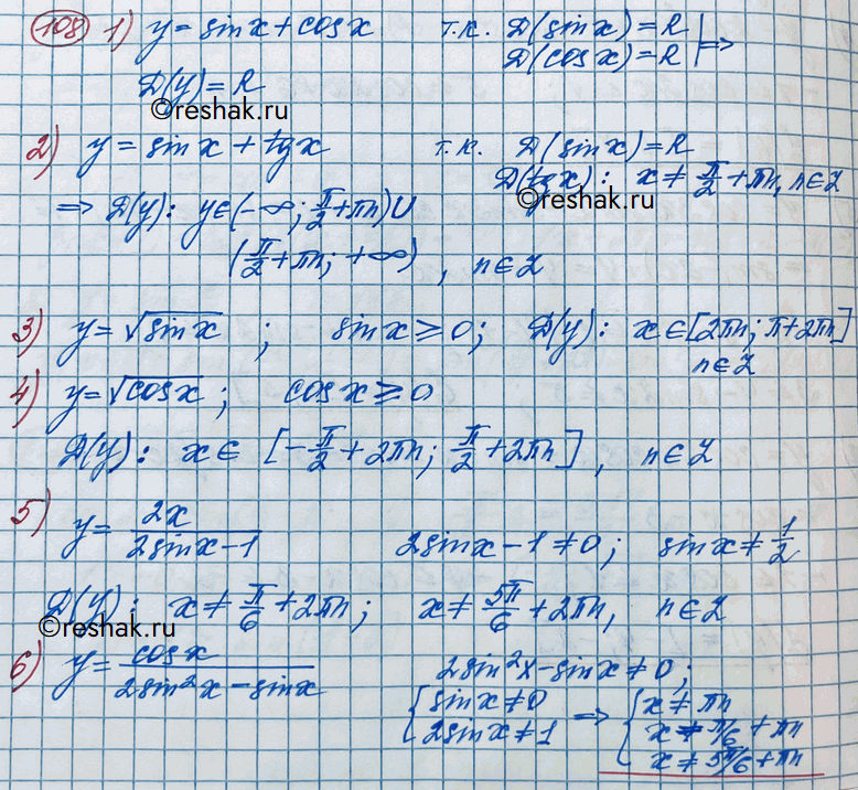 Изображение 108. Найти область определения функции:1) y=sinx + cosx;2) y=sinx+tgx;3) y= корень sinx;4) y= корень cosx;5) y=2x/2sinx-1;6) y=cos/2x2x-sinx....