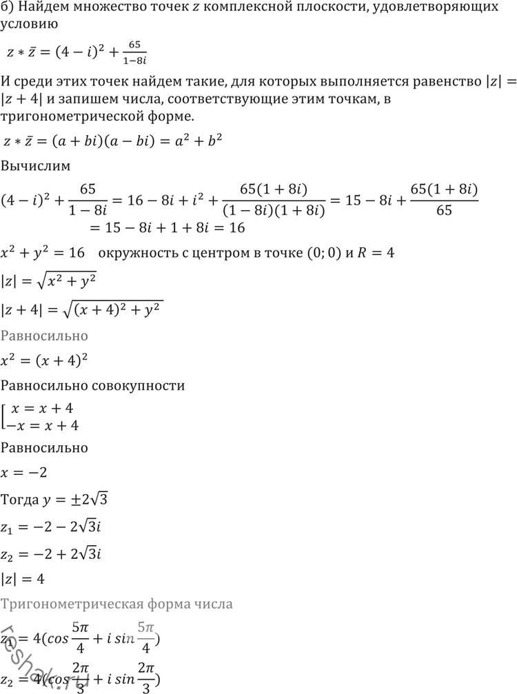 Дополнительное изображение