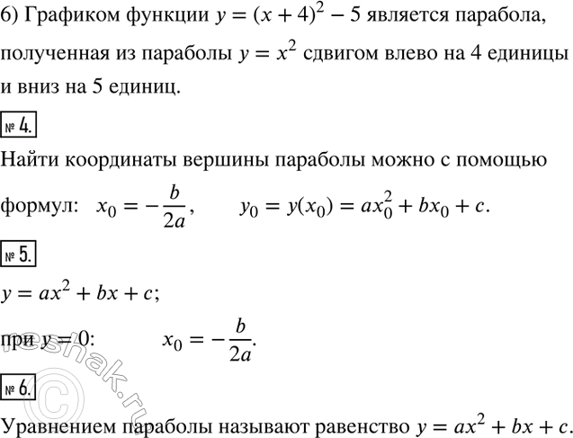 Дополнительное изображение