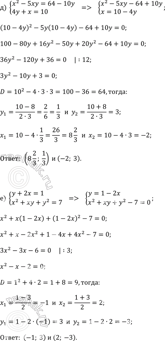 Дополнительное изображение