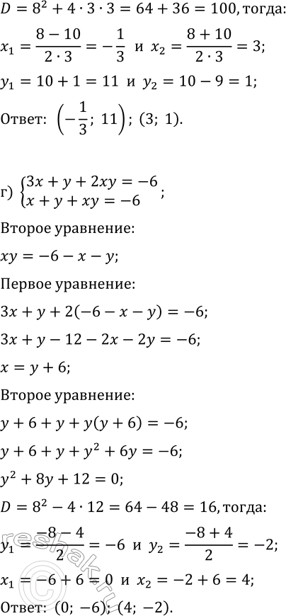 Дополнительное изображение