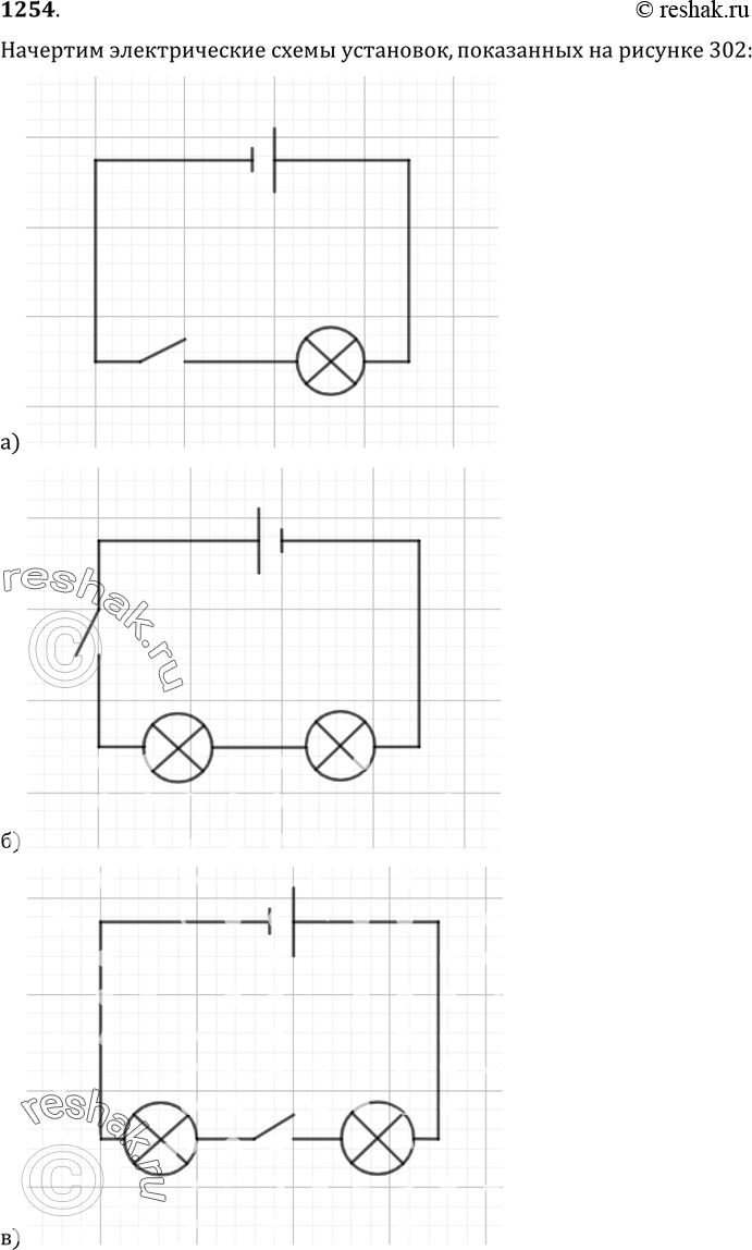 Изображение Упр.1254 ГДЗ Лукашик 7-9 класс по физике