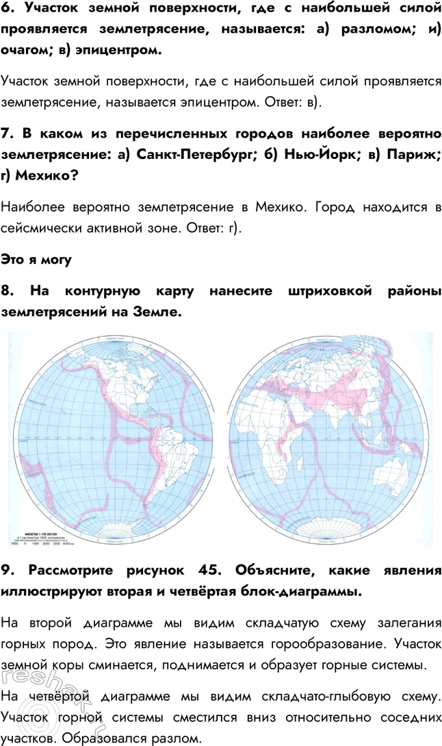 Дополнительное изображение