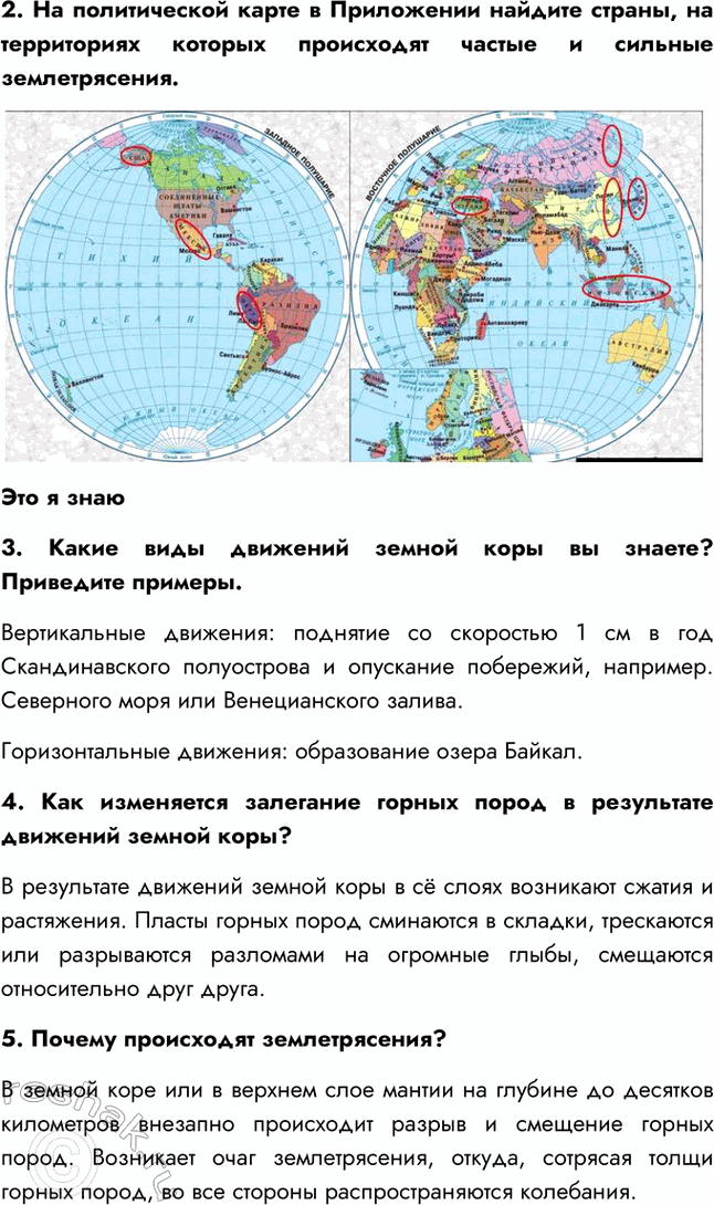 Дополнительное изображение