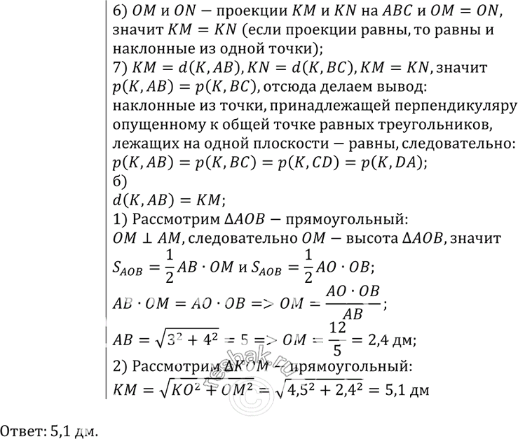Дополнительное изображение