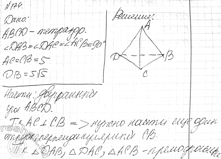 Изображение 174 Найдите двугранный угол ABCD тетраэдра ABCD, если углы DAB, DAC и ACB прямые, AC = CB = 5, DB -...