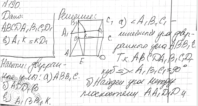 Изображение 190 Дан KyQABCDAiBlClD1. Найдите следующие двугранные углы:а) ABB1C; б) ADD1B; в) A1BB1K, где K — середина...