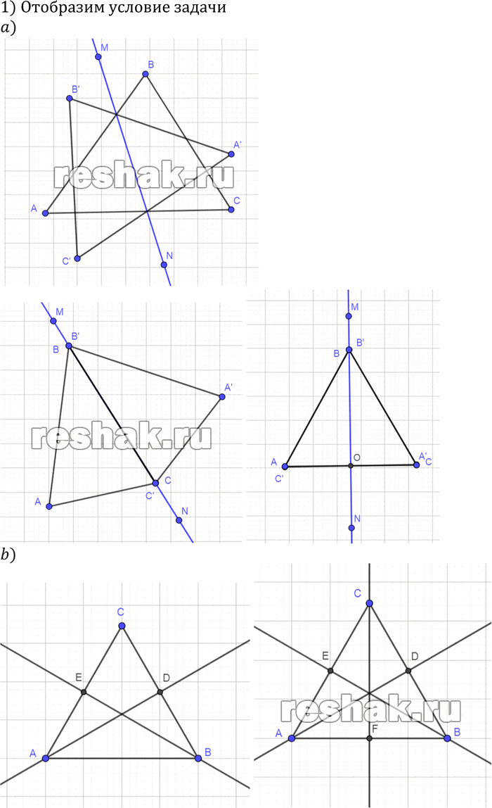 Изображение Докажите, что если треугольник имеет: а) ось симметрии, то он равнобедренный; б) более чем одну ось симметрии, то он...