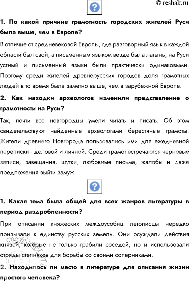 Дополнительное изображение