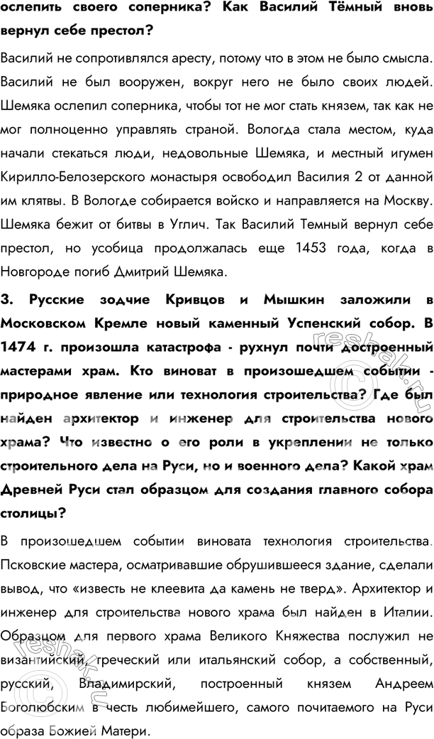 Дополнительное изображение