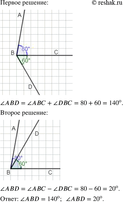 Изображение 2.93. От луча ВС постройте ?ABС = 80° и ?DBC = 60°. Найдите угол ABD. Проверьте ответ с помощью транспортира. Сколько решений имеет...