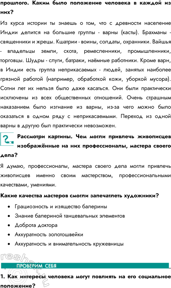 Дополнительное изображение