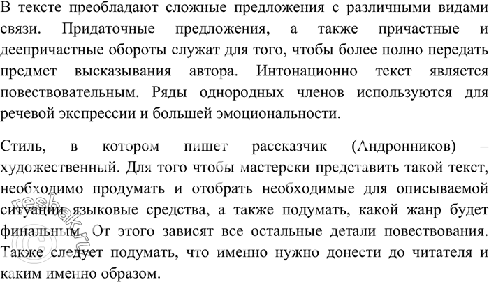 Дополнительное изображение