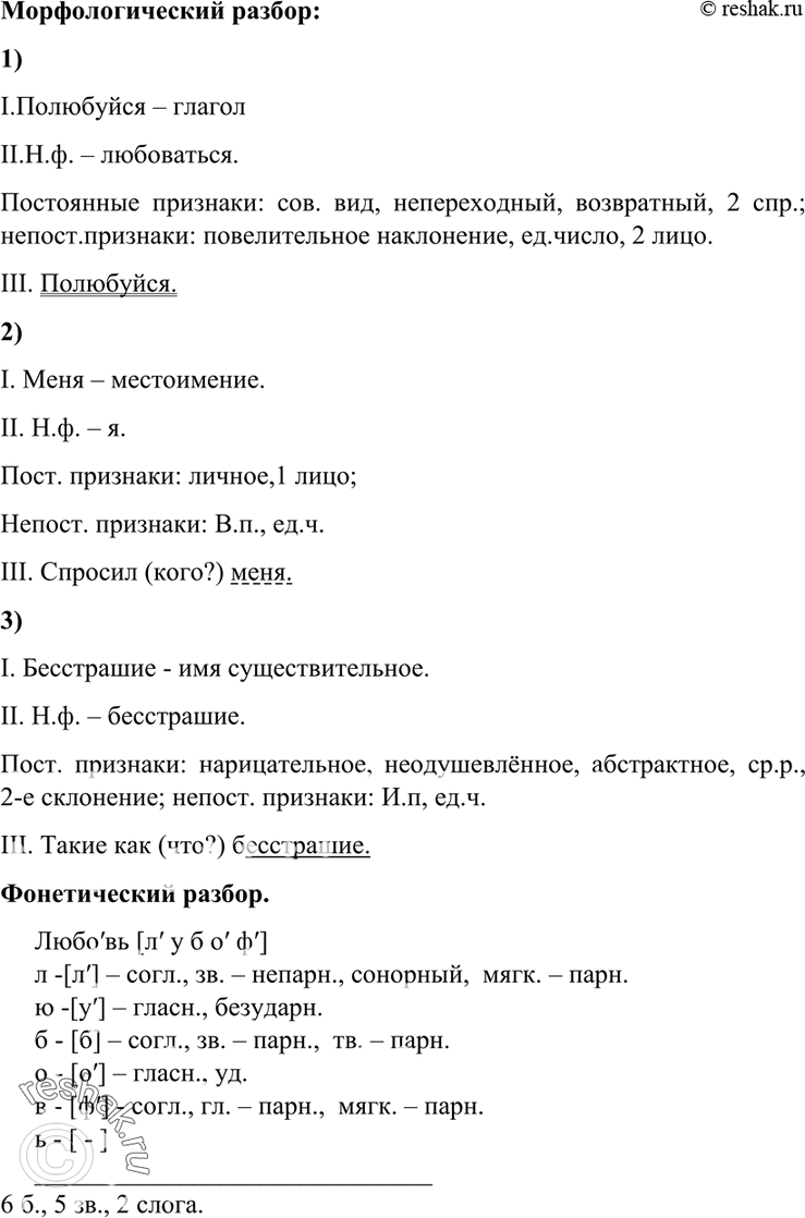 Дополнительное изображение