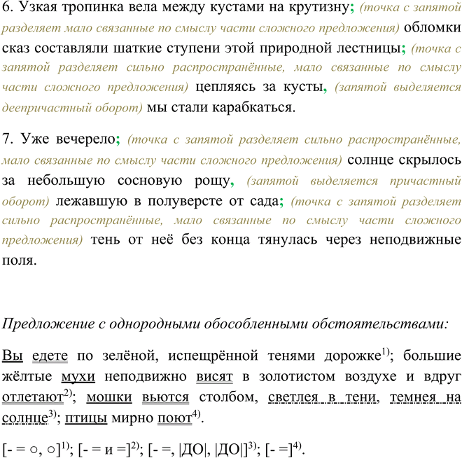 Дополнительное изображение